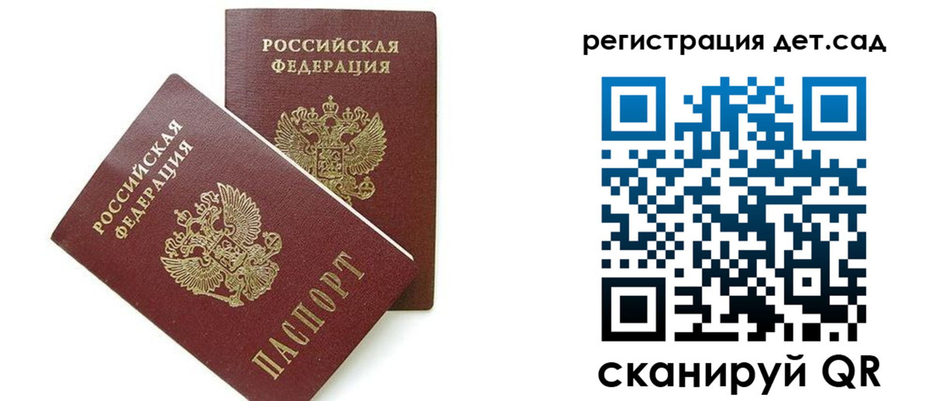 прописка поиск в Приволжске