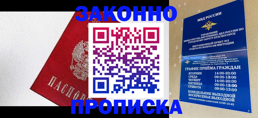 регистрация для дет. сада в Приволжске